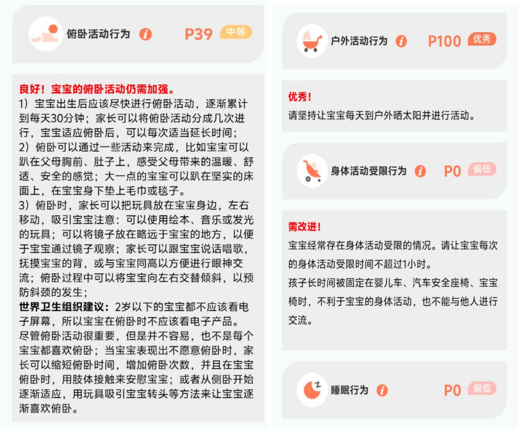 结果图片.png