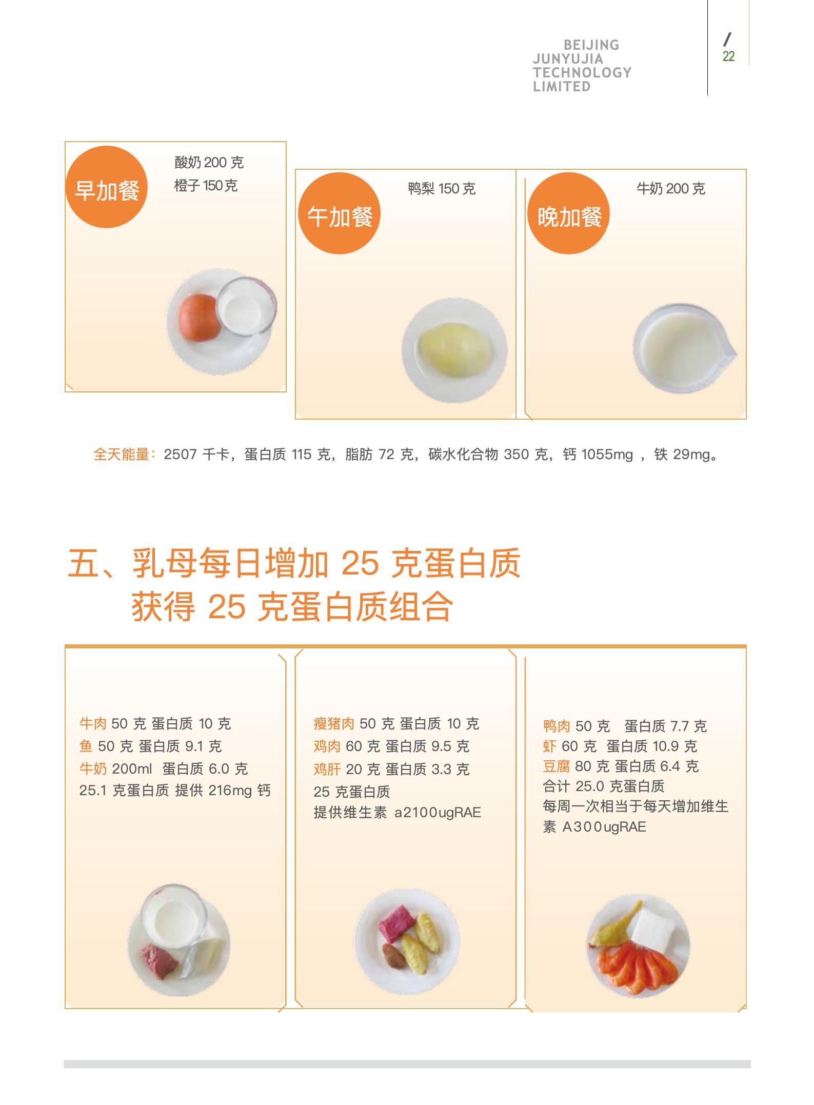 孕期篇_22.jpg